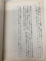 餓狼伝 I (双葉文庫 ゆ 1-3) 双葉社 夢枕 獏