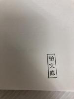 The Art of Animal Drawing: Construction, Action Analysis, Caricature (Dover Art Instruction) Dover Publications Hultgren, Ken