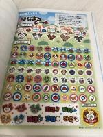 小学 教科書ぴったりトレーニング 算数4年 教育出版版 新興出版社 新興出版社