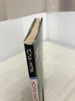 洋書バンドスコア エリッククラプトン アンプラグド シンコーミュージック