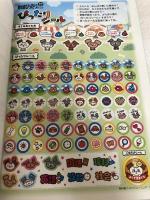 教科書ぴったりトレーニング 小学3年 算数 教育出版版(教科書完全対応、オールカラー) 新興出版社啓林館