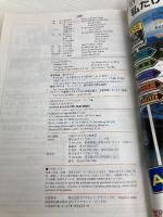 301 地球の歩き方 リゾート マウイ島 (地球の歩き方 RESORT 301 ハワイの島シリーズ) ダイヤモンド社 地球の歩き方編集室