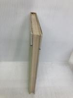 百歳の青年二人、大いに語る (致知選書) 致知出版社 物集 高量