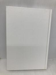 【※カバー無し】デジタルネイチャー　生態系を為す汎神化した計算機による侘と寂 PLANETS/第二次惑星開発委員会 落合陽一