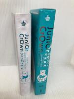 初級クラウン和英辞典 第11版 シロクマ版 三省堂 田島 伸悟