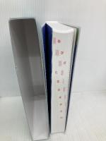 初級クラウン和英辞典 第11版 シロクマ版 三省堂 田島 伸悟