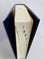 英和・和英 金融・証券・保険用語辞典 〈新版〉 WAVE出版 株式会社アイ・エス・エス(ISS)