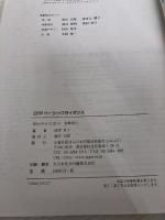 DTPベーシックガイダンス 日本印刷技術協会 西澤 英子