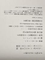 クマのプーさんとぼく 晶文社 A.A.ミルン