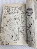 闇は集う 4 (講談社コミックスなかよし) 講談社 松本 洋子