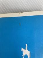 坂の向こうの茜空 (集英社文庫 コバルトシリーズ 121-G) 集英社 大和 真也