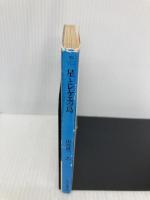 星とレゲエの島 (角川文庫 緑 604-3) KADOKAWA 山川 健一