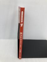 ロンドン 地元みたいに遊ぼう! チャカポコ気まま旅 メディアファクトリー 木内麗子