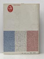 時事経済フランス語 第三書房 松本正(経済)