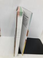 日本ビール検定公式テキスト 2022年5月改訂版 マイナビ出版 一般社団法人日本ビール文化研究会