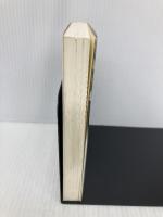 罪深き愛につつまれて (マグノリアロマンス) (マグノリアロマンス MB- 1) オークラ出版 マヤ・バンクス