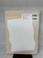 BEST GRAPHICS 05 会社・学校・施設案内 美術出版社 アルファ企画