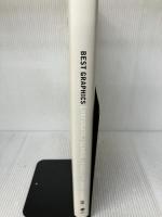 BEST GRAPHICS 05 会社・学校・施設案内 美術出版社 アルファ企画