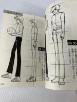 少女まんが全百科 (コロタン文庫 38) 小学館 もとやま 礼子