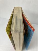 少女まんが全百科 (コロタン文庫 38) 小学館 もとやま 礼子