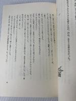 アリスの丘のケーキ屋さん: わたしのティー・ルーム奮戦記 中央公論新社 森村 桂