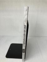 現場で使える Django の教科書《基礎編》［3.2 LTS 対応版］ Independently published 横瀬 明仁