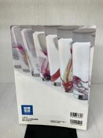 【※イタミ有り】驚異! 透明標本いきもの図鑑 (別冊宝島 1663 スタディー) 宝島社