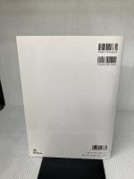 Guitar songbook 井上陽水 弾き語りパッション (GUITAR SONG BOOK) ケイ・エム・ピー クラフトーン