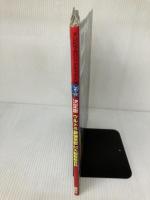 決定版　ウルトラ最強怪獣　50大図解超百科 (テレビマガジンデラックス 216) 講談社 講談社