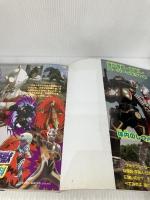 決定版　ウルトラ最強怪獣　50大図解超百科 (テレビマガジンデラックス 216) 講談社 講談社