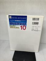 【※書き込み有り】Illustrator 10 スーパーリファレンスfor Windows ソーテック社 克也, 井村