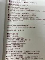 無限のリヴァイアス: ルクスンのリヴァイアス航宙日誌