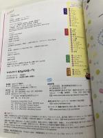 01 地球の歩き方 aruco パリ 2019~2020 学研プラス 地球の歩き方編集室