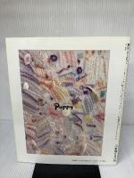 春のセーター・メモリー PART2: 心ときめく季節のおとずれ春一番のセーター 日本ヴォーグ社