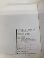 LOVELY ROSES 成星出版  成星出版