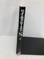 ワイルドビーストS アスキー・メディアワークス ユウ