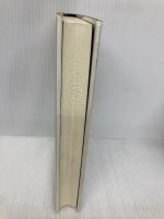 洗脳の楽園: ヤマギシ会という悲劇 洋泉社 米本 和広