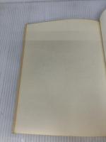 法隆寺千四百年 (とんぼの本) 新潮社 高田 良信