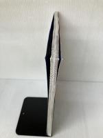 居酒屋2017 (柴田書店MOOK) 柴田書店 柴田書店