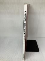 カワサキ・ゼファー パート2 ネコ・パブリッシング