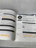 【※カバー無し、多数の書き込み有り】Pythonスタートブック [増補改訂版] 技術評論社 辻 真吾