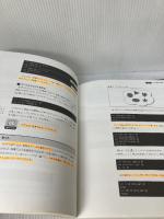 【※カバー無し、多数の書き込み有り】Pythonスタートブック [増補改訂版] 技術評論社 辻 真吾