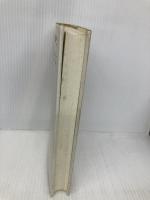 夏目漱石の文學 朝文社 佐古 純一郎