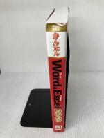 今すぐ使えるかんたん Word & Excel 2019 (今すぐ使えるかんたんシリーズ) 技術評論社 技術評論社編集部