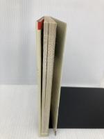 クイズ 三国志の王様 コーエー 三ノ輪 仁一