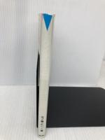 クイズ 三国志の王様 コーエー 三ノ輪 仁一