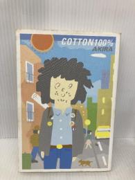 Cotton100% 現代書林 AKIRA