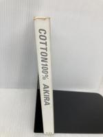 Cotton100% 現代書林 AKIRA
