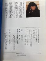 レイモン・ペイネ画集: 恋人たちの詩 (手のひらシアターミュージアム) 小池書院 レイモン ペイネ
