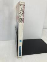 西遊記解体新書 コーエーテクモゲームス マジック モンキーズ